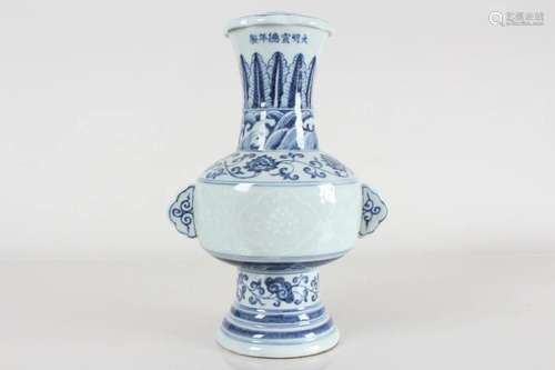 A Chinese Duo-handled Blue and White Porcelain Fortune