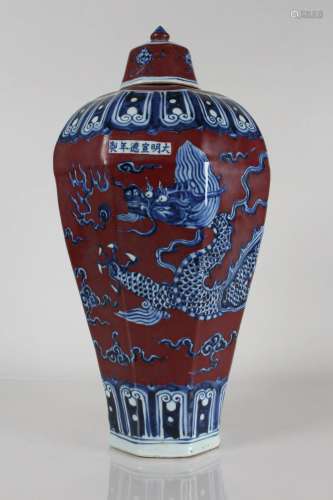 A Chinese Lidded Dragon-decorating Red-coding Porcelain