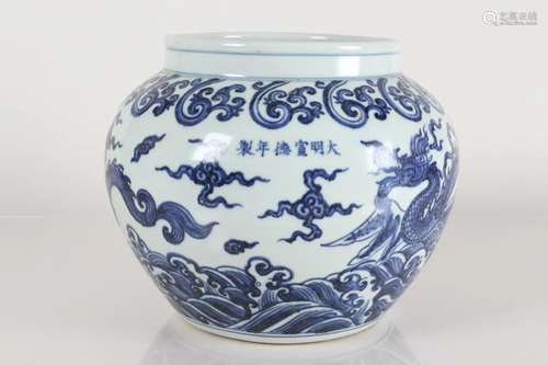 A Chinese Blue and White Dragon-decorating Porcelain