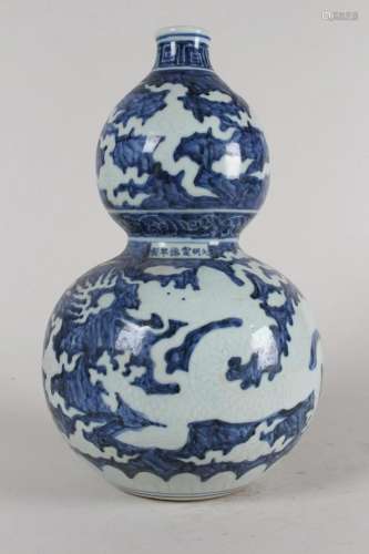 A Chinese Dragon-decorating Calabash-fortune Porcelain