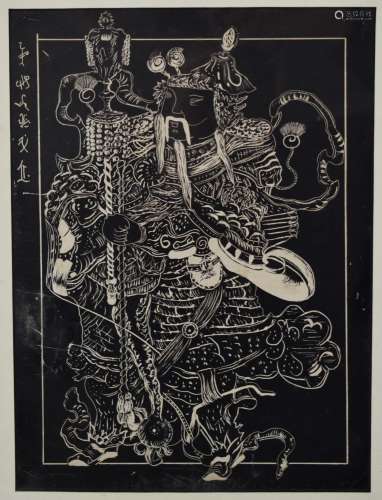 Japanese black and white painting of a dancing Samurai, sign...