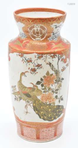 Japanese Kutani vase decorated with peacocks, with marks to ...