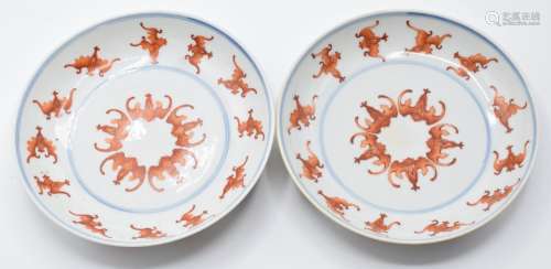 A pair of Chinese iron red and blue dishes decorated with ba...