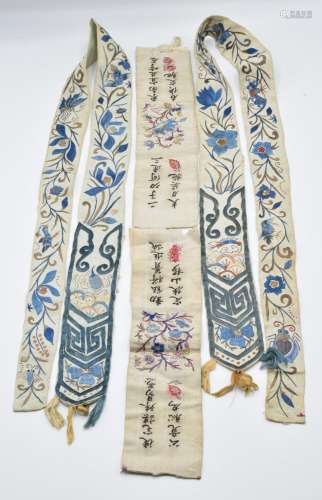 A pair of Chinese 19thCsilk ties decorated with embroidered ...