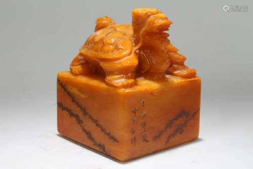 A Chinese Square-based Myth-beast Fortune Soapstone
