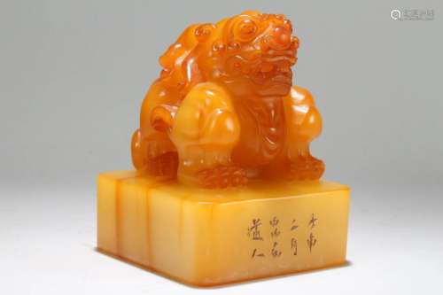 A Chinese Vividly-detailed Fortune Soapstone Seal