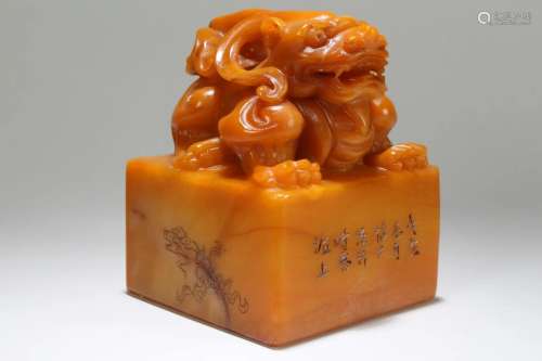A Chinese Vividly-detailed Fortune Soapstone Religious