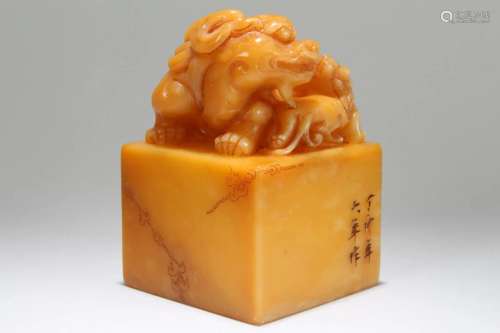 A Chinese Vividly-detailed Fortune Soapstone Seal