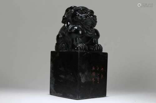 A Chinese Myth-beast Fortune Religious Seal