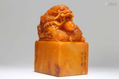 A Chinese Soapstone Square-based Myth-beast Fortune