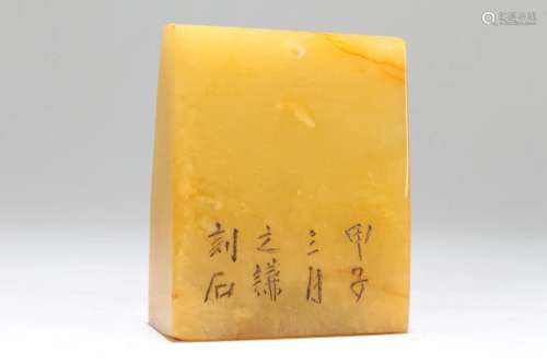 A Chinese Poetry-framing Religious Fortune Soapstone