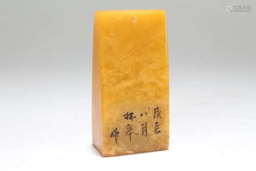 A Chinese Poetry-framing Religious Fortune Soapstone