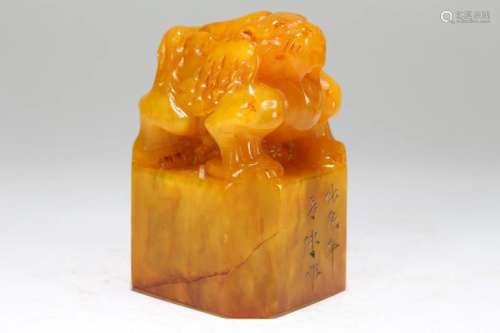 A Chinese Myth-beast Fortune Religious Soapstone Seal