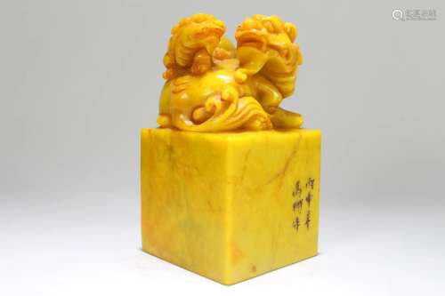 A Chinese Vividly-detailed Myth-beast Fortune Soapstone