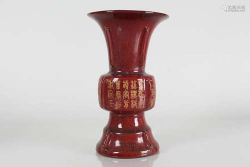 A Chinese Poetry-framing Porcelain Fortune Vase