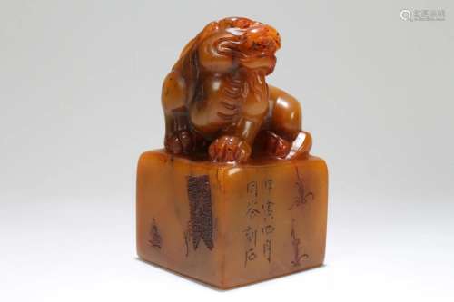 A Chinese Ancient-framing Myth-beast Fortune Soapstone