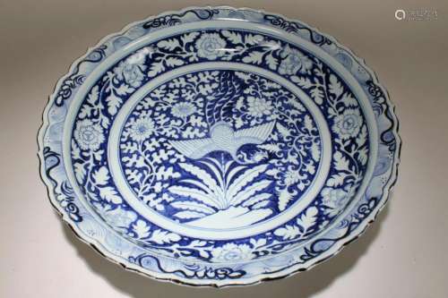 A Chinese Massive Blue and White Fortune Porcelain