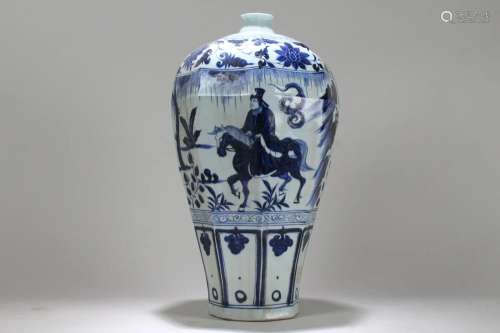 A Chinese Blue and White Story-telling Fortune