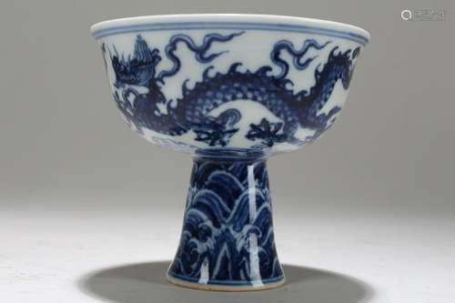 A Chinese Blue and White Dragon-decorating Porcelain