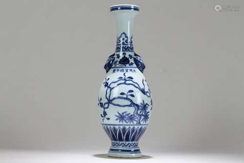 A Chinese Duo-handled Blue and White Fortune Porcelain