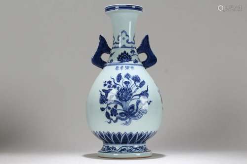 A Chinese Duo-handled Blue and White Fortune Porcelain