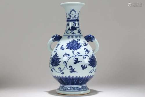 A Chinese Duo-handled Blue and White Fortune Porcelain