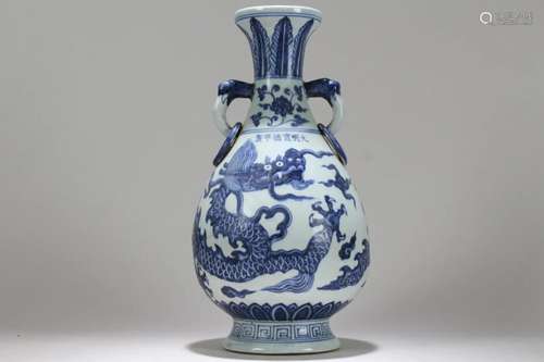 A Chinese Blue and White Dragon-decorating Fortune