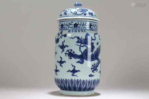 A Chinese Blue and White Dragon-decorating Lidded