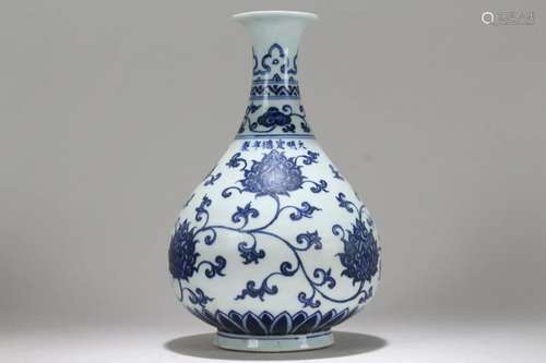 A Chinese Blue and White Fortune Porcelain Vase