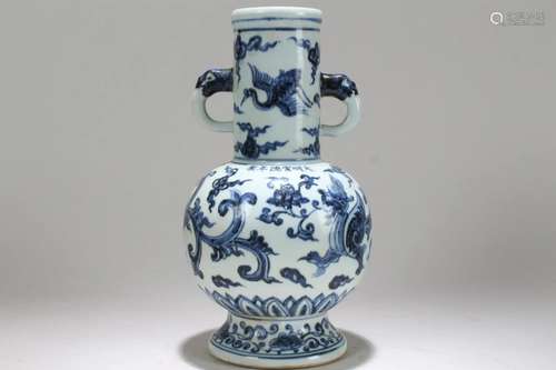 A Chinese Blue and White Fortune Porcelain Vase