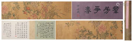 A Zou yigui's flowers scroll