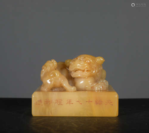 A Tian huang 'beast' seal