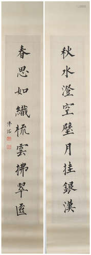 A Fu ru's couplet painting