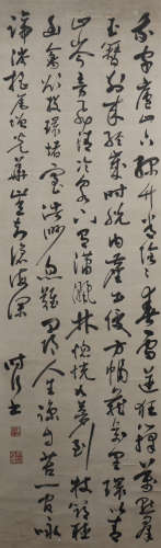 A Li qi's calligraphy painting