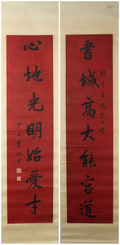 A Li hongzhang's couplet calligraphy painting