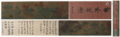 A Ju ran's landscape scroll