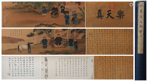 A Jiao bingzhen's figure scroll