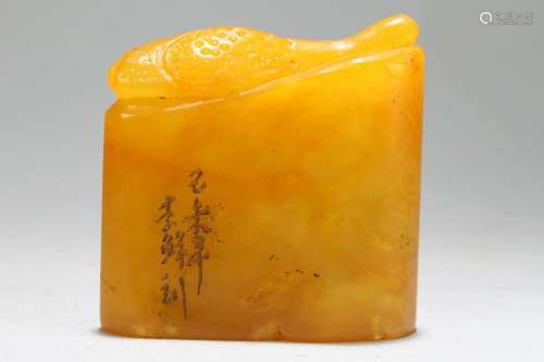 A Chinese Detailed Soapstone Seal