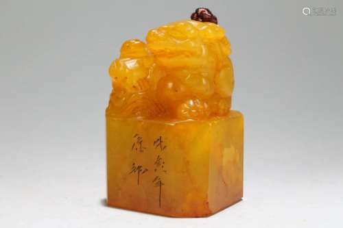 A Chinese Myth-beast Fortune Soapstone Seal