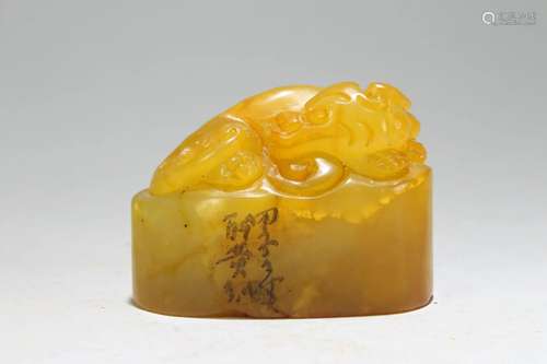 A Chinese Detaied Myth-beast Fortune Soapstone Seal