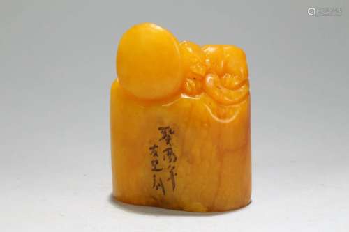 A Chinese Detaied Myth-beast Fortune Soapstone Seal