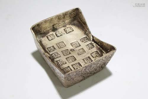 A Chinese Word-framing Money Brick