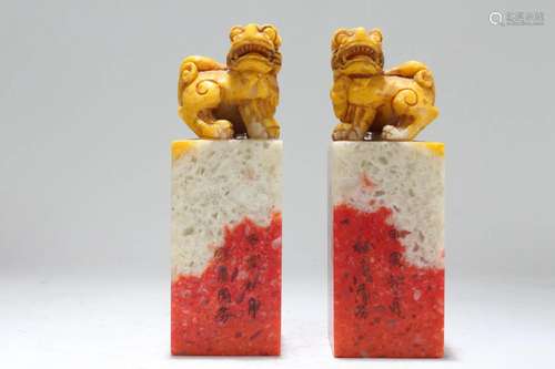 Pair of Chinese Myth-beast Fortune Religious Seals