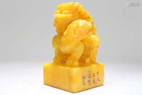 Chinese Myth-beast Square-based Fortune Seal