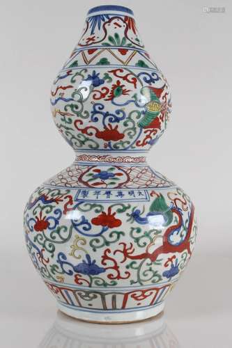 A Chinese Calabash-fortune Ancient-framing Porcelain