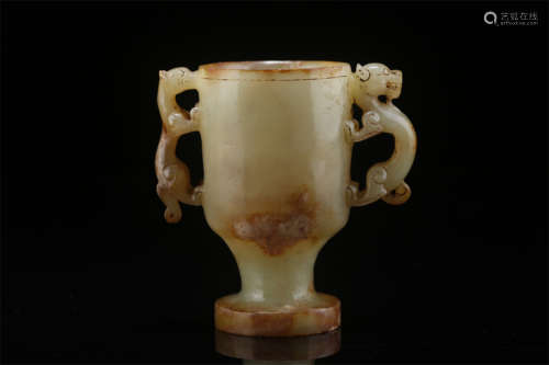 An Antique Jade Goblet with Ears.
