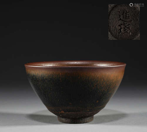 Song Dynasty, Jianyao tea lamp