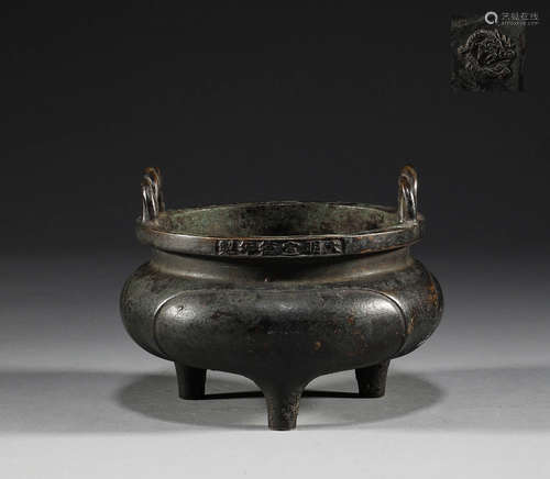 In the Ming Dynasty, a bronze incense burner with three legs...