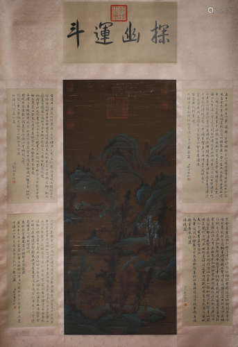 Liu Songnian, vertical axis of ink landscape