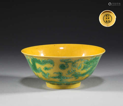 Qing Dynasty, yellow green glaze dragon bowl
